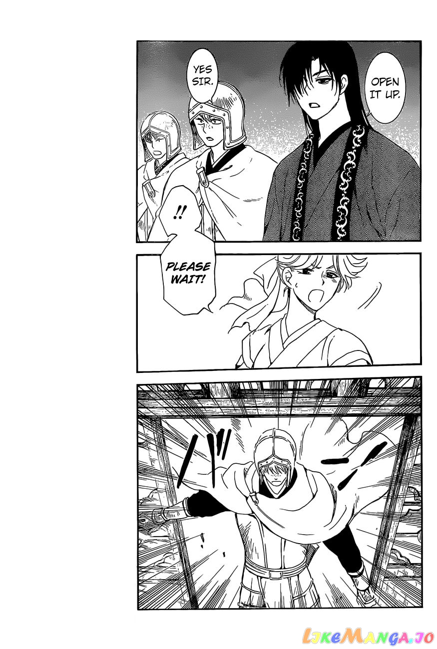 Akatsuki No Yona Chapter 160 image 20